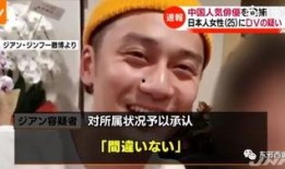 明星黑料被澄清后能洗白吗 朝阳吃瓜群众什么意思,从“朝阳吃瓜群众”到洗白逆袭之路