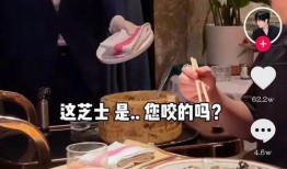 娱乐圈吃瓜爆料在线观看 临朐网红大玲子事件 抖音爆料吃瓜观看在线,娱乐圈吃瓜爆料，抖音直播揭秘